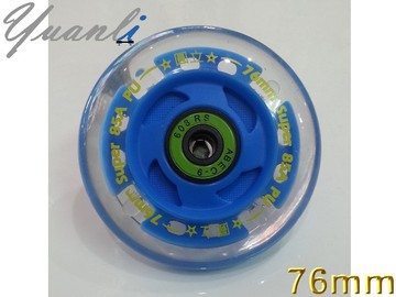 最亮PU激光輪76mm
